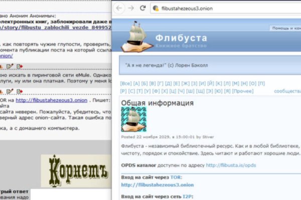 Кракен зеркало ссылка онлайн