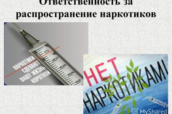 Кракен стор