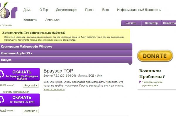 Ссылки мега кракен