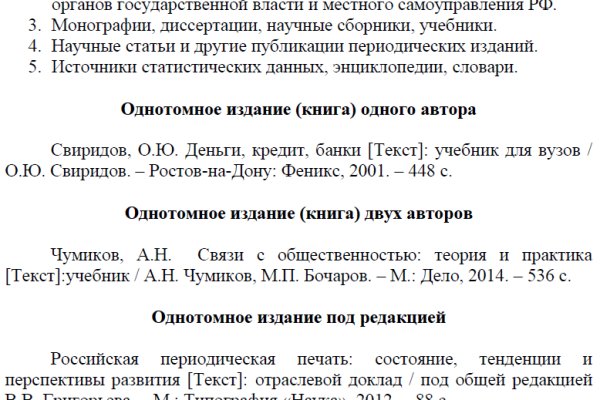 Кракен вход ссылка