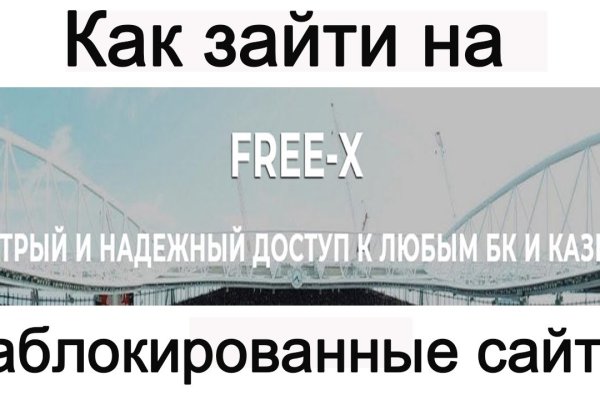 Кракен сайт закладок