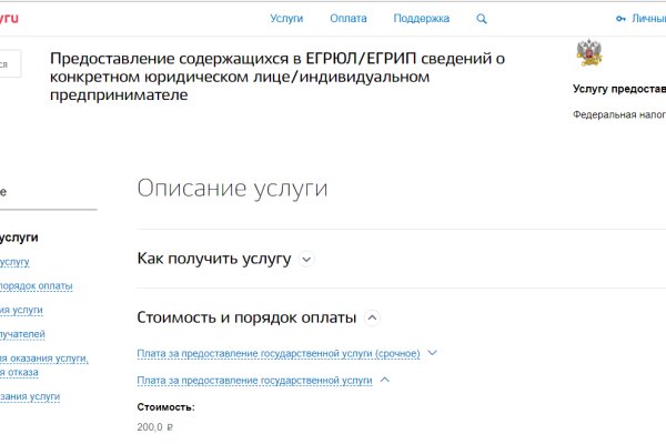 Kraken вход kraken torion