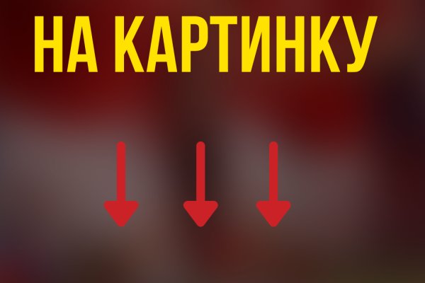 Kraken tor onion зеркало