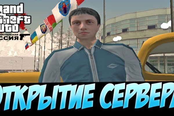 Ссылка на кракен реальная