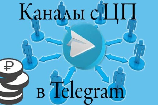 Кракен купить порошок