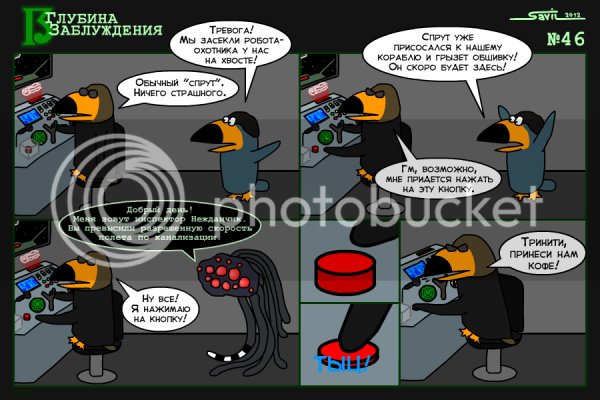 Кракен магазин krakens13 at