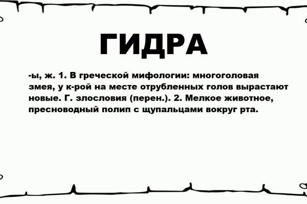 Что за маркетплейс кракен