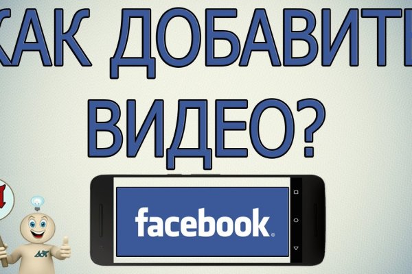 Даркнет сайт скачать