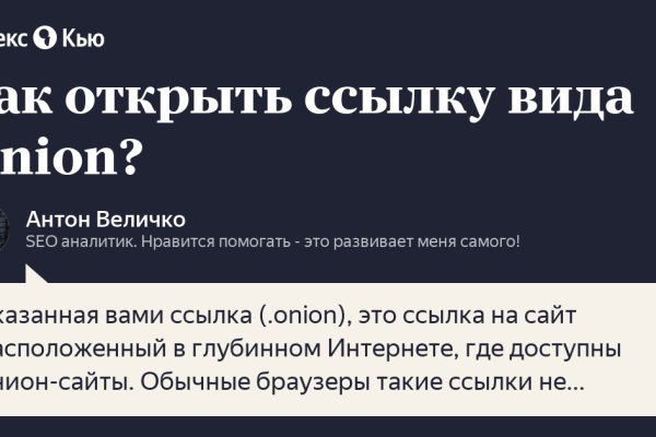 Кракен сайт at