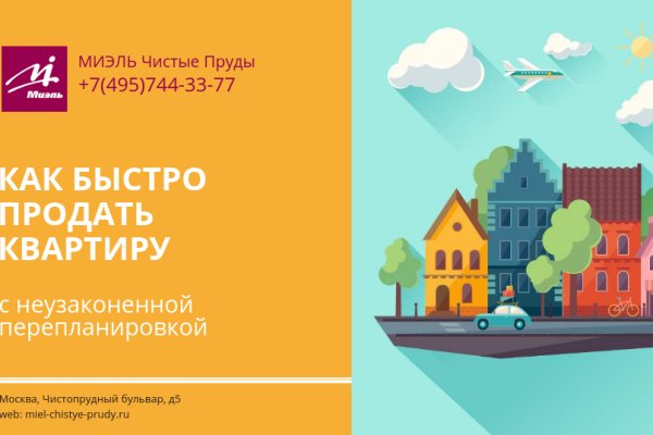 Кракен шоп даркнет