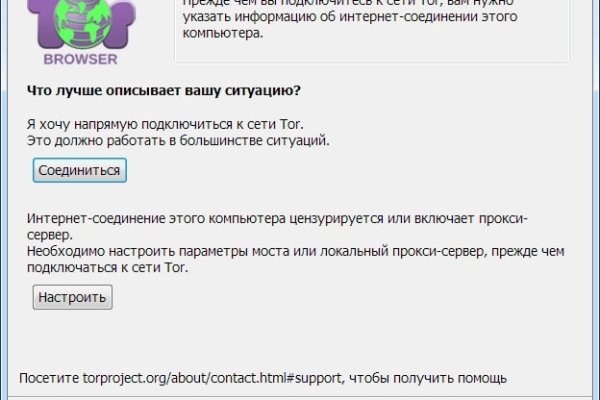Кракен маркет зеркало