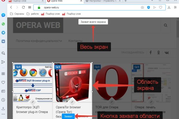 Ссылки на кракен зеркала