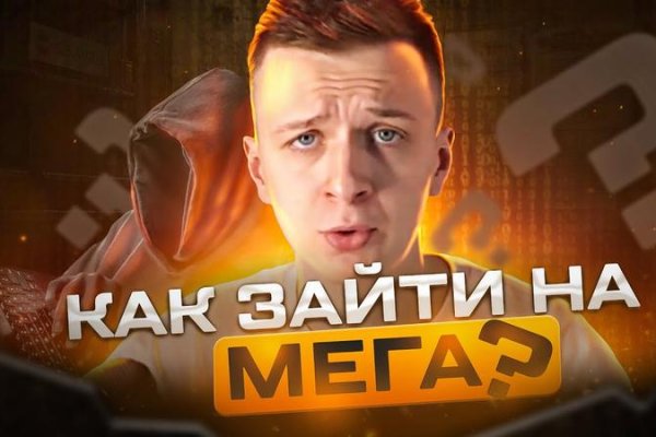 Kraken адрес