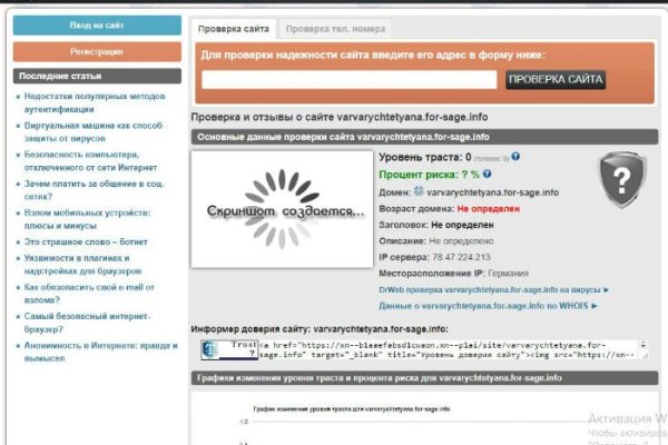 Сайт кракен зайти