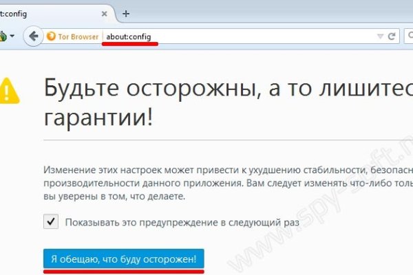 Кракен 20 at