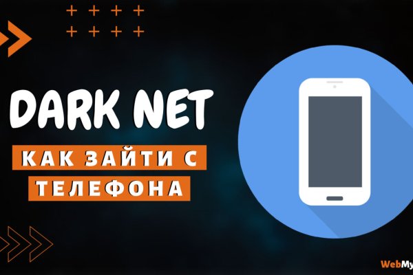 Кракен ссылка зайти