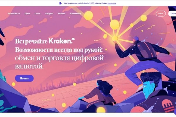 Сайты с наркотой