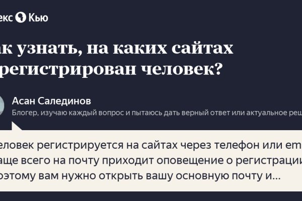 Кракен марихуана