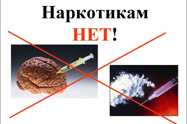 Сайты для даркнета
