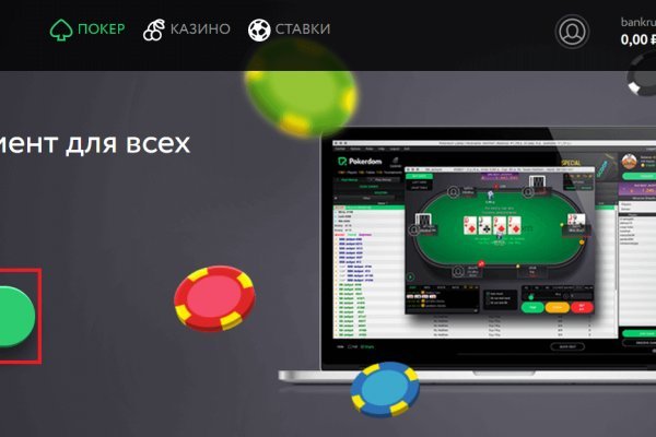 Магазин кракен даркнет сайт