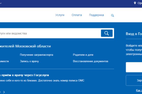 Гидра даркнет рынок