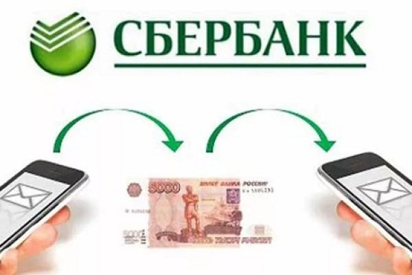 Kraken ссылка tor официальный сайт