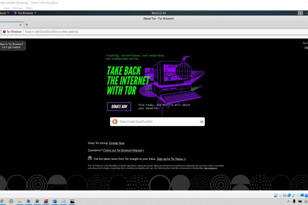 Craken12 at