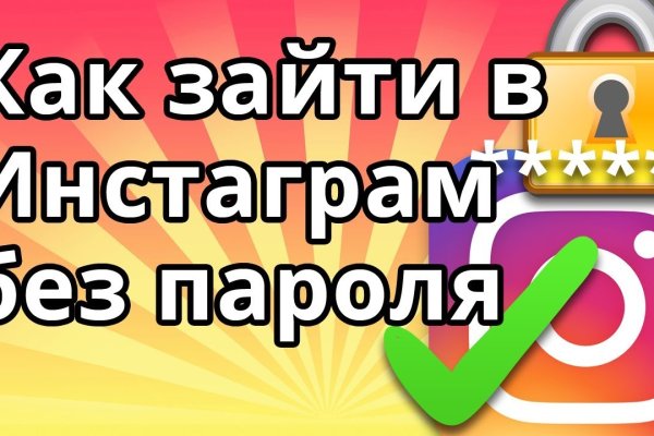 Кракен сайт что будет если зайти