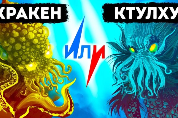Кракен ссылка официальная в тор
