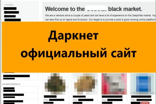 Кракен маркет даркнет только через тор