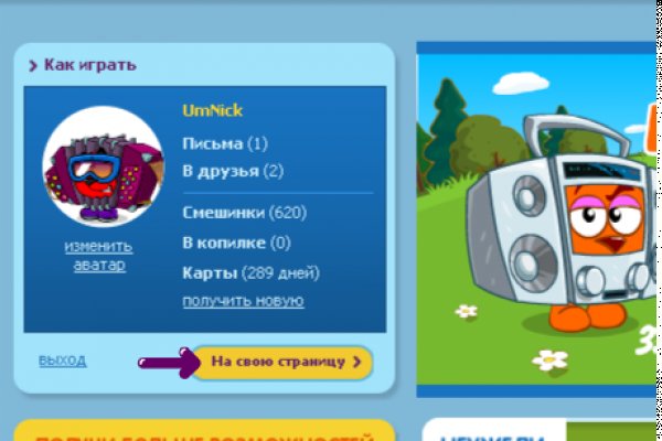 Кракен ссылка орион