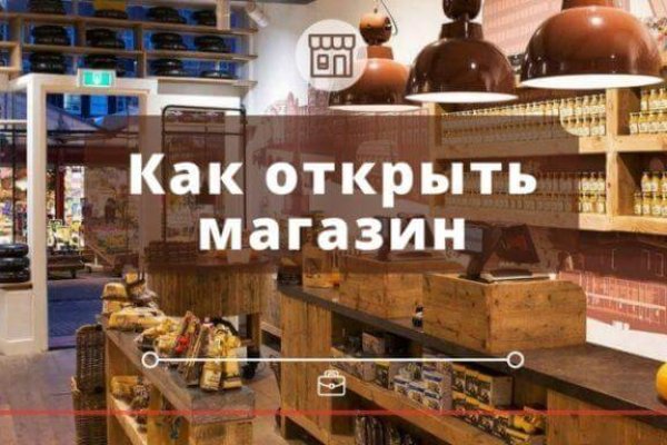 Рабочее зеркало на кракен