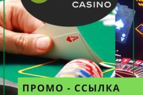 Зайти в кракен