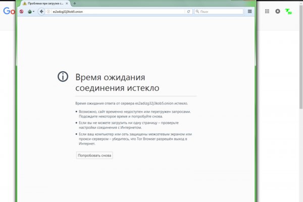 Как выйти на кракен