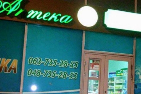 Kraken darknet market ссылка