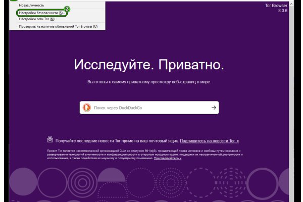 Kraken ссылка зеркало рабочее