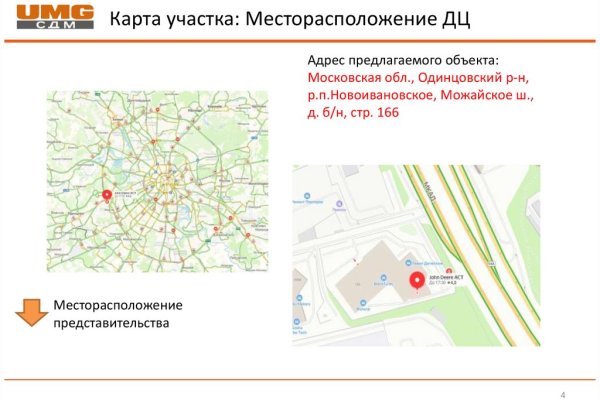 Kraken market ссылка тор