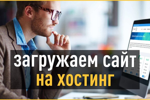 Кракен даркнет текст