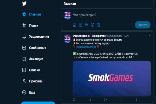 Kra34.cc Вход на сайт главная страница