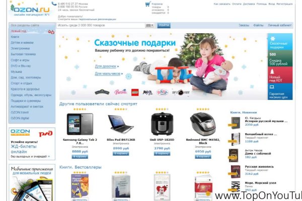 Покупки на кракене даркнет