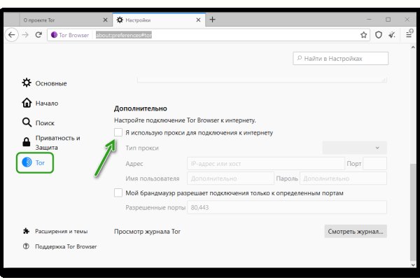 Kraken 12 at сайт
