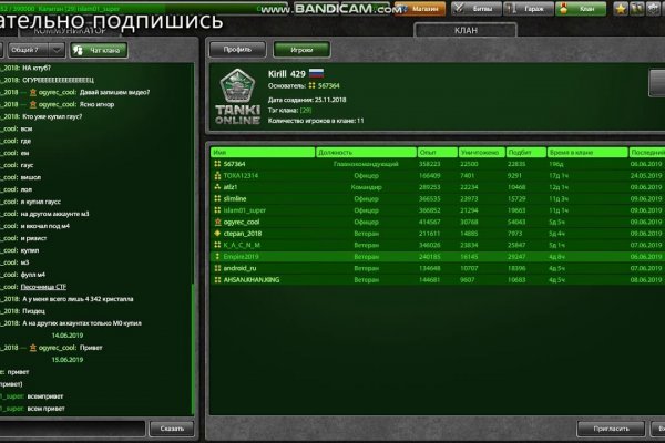 Кракен ссылка официальная на тор
