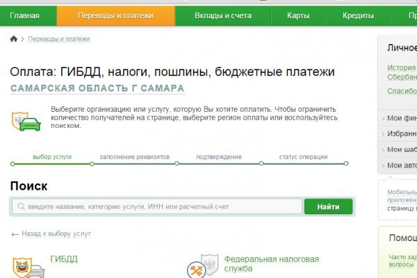Зайти на сайт кракен