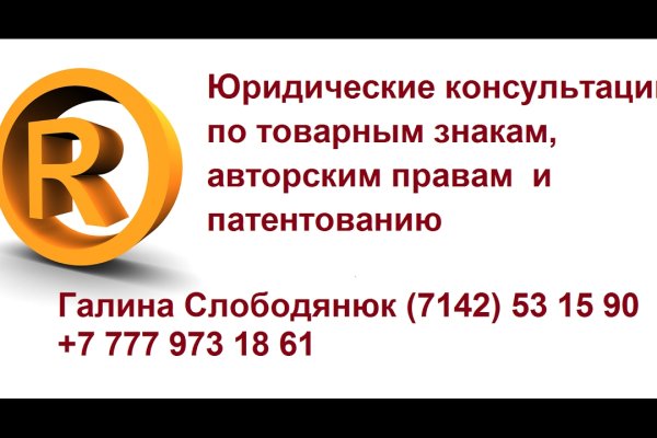 Зайти на кракен