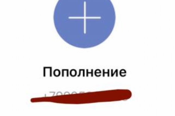 Кракен маркетплейс kr2connect co
