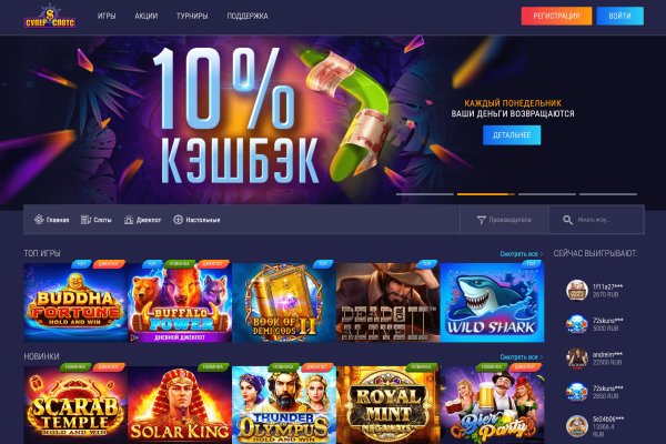 Kraken купить клад