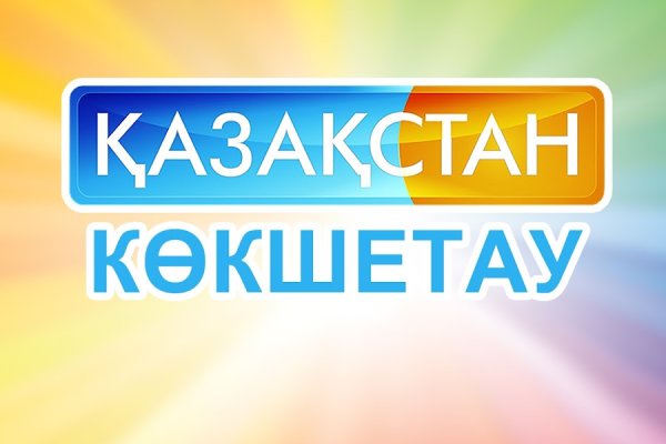 Кракен сайт официальный onion