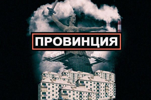 Kraken сайт вход