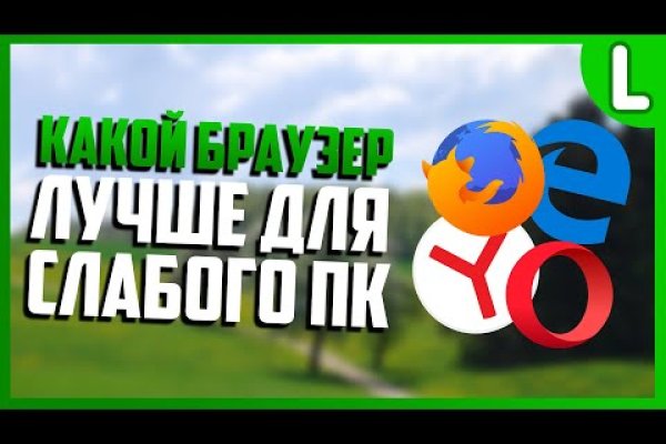 Что продает кракен