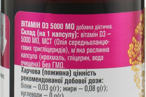 Что такое кракен сайт в россии